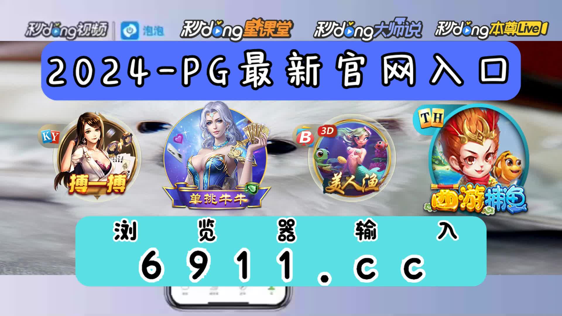 5分了解必应国际