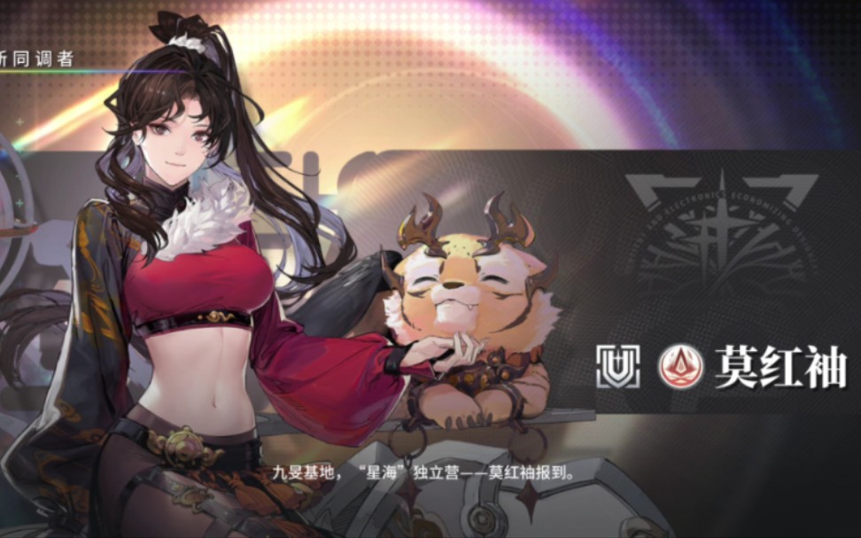 看看我这欧气,金色传说!登场