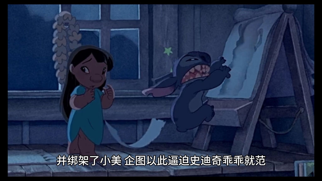 星际宝贝详细解说