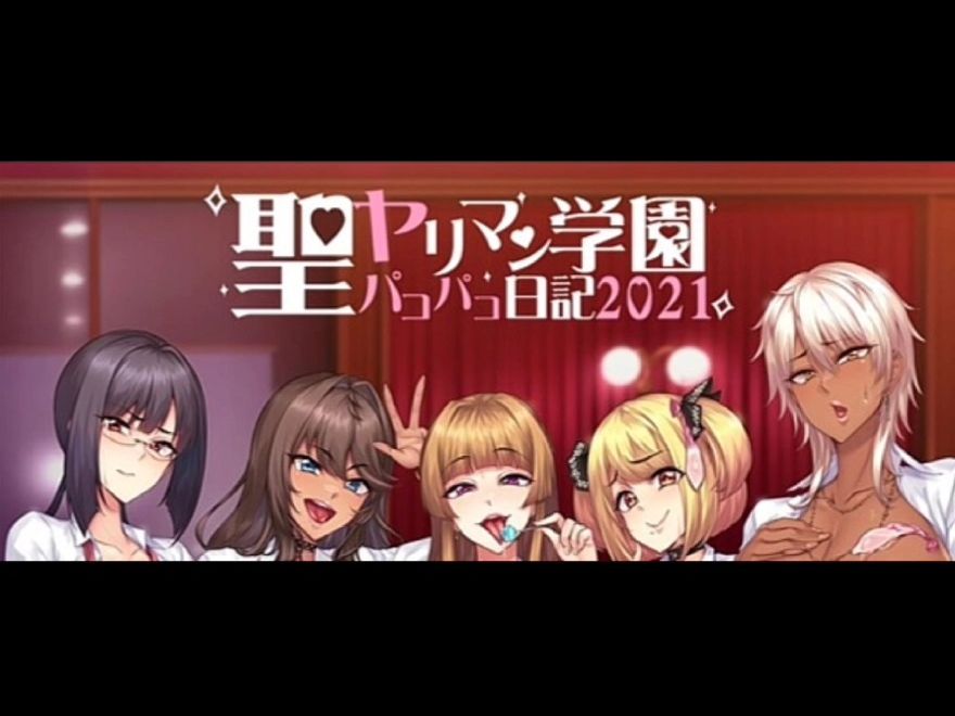 [超顶拔作adv步兵cv][orcsoft]圣亚利曼学园:援交日记2021 ai汉化 全