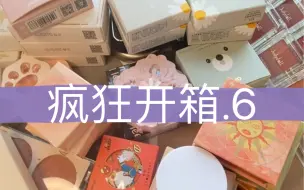 Video herunterladen: 11月彩妆购物开箱（6）国货平价腮红哪家强？