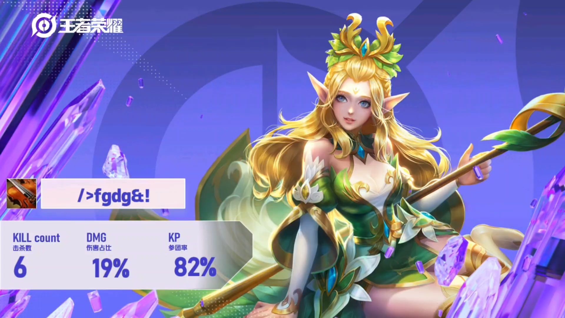 王昭君 精灵公主