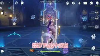 风本速通