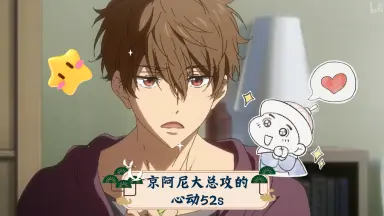 Free! ラメキーホルダー 桐嶋夏也 - メルカリ