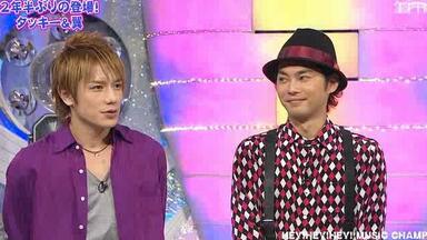 今井翼/TSUBASA IMAI 1ST TOUR 23 TO 24 今井翼/TSUBASA IMAI 1ST TOUR 23 TO 24 Tsubasa Imai 1st tour 23 to 24