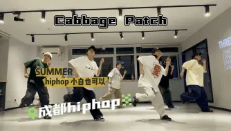 Download Video: hiphop “元素”还能这样跳？！别只顾着一板一眼跳原形了，用上你喜欢的律动感瞬间大变样！！