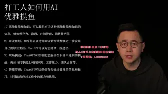 Tải video: 李一舟 每个人的人工智能课程（含软件）40节最新课程抖音199课程 40集+1资料 1.13G