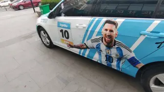 Télécharger la video: 二次元痛车见多了，土鳖如我第一次见🇦🇷⚽️痛车