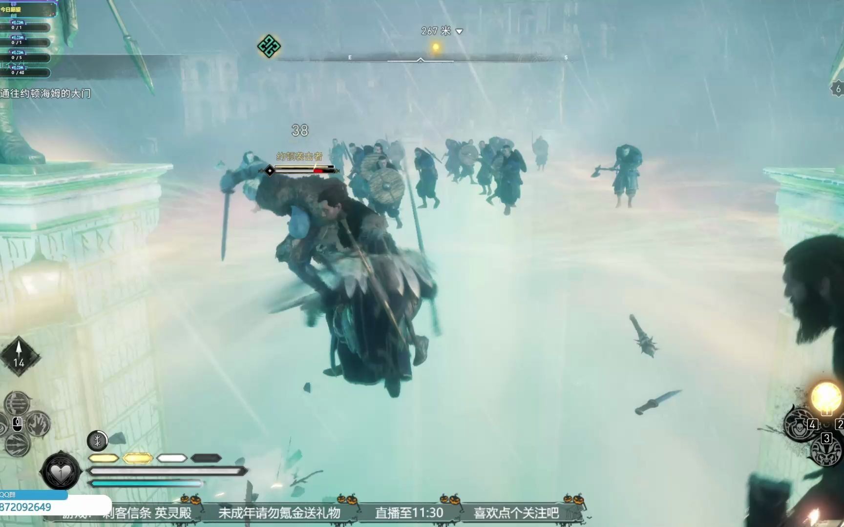 刺客信条英灵殿阿斯加德任务线1彩虹桥战斗