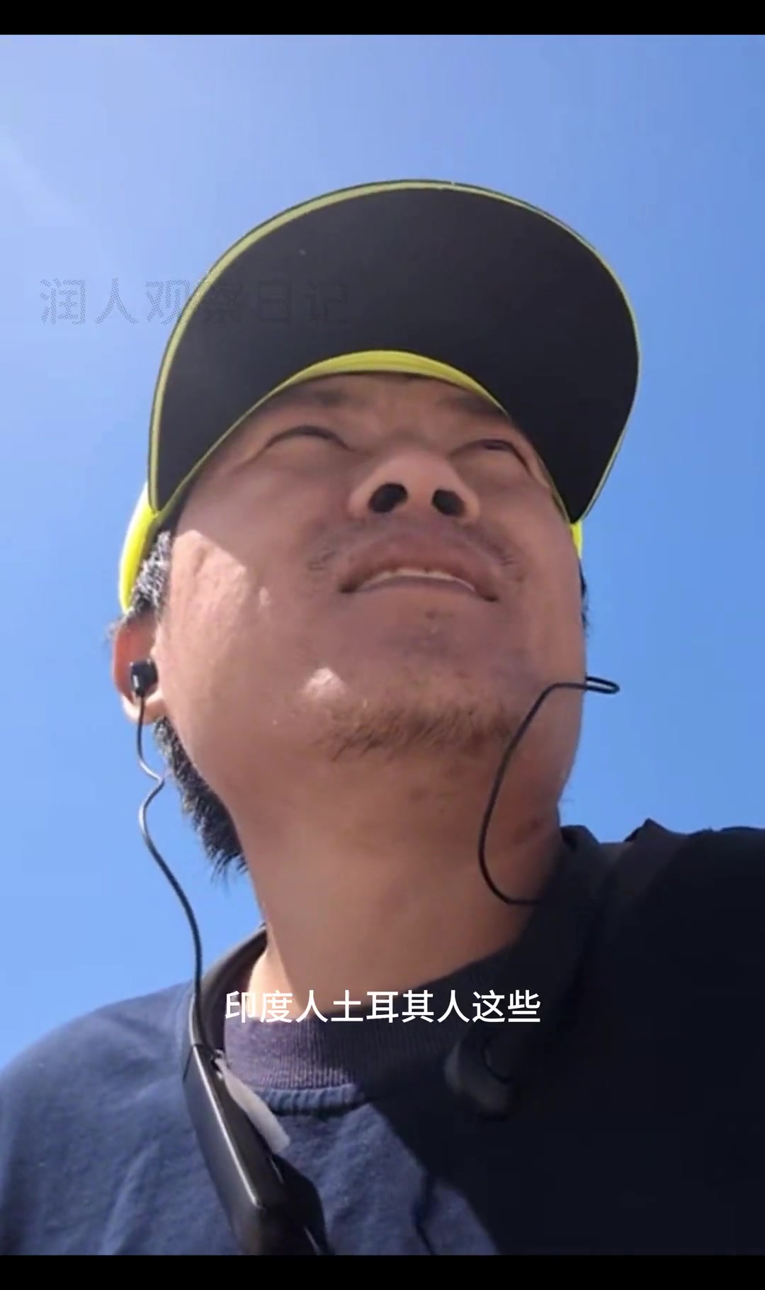 润人笑话2 靠救济粮生存的润人