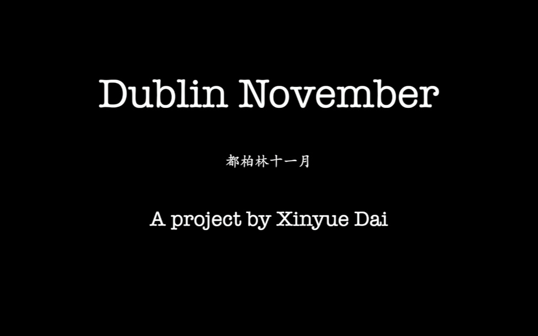 都柏林十一月| Dublin November | 秋日爱尔兰哔哩哔哩bilibili