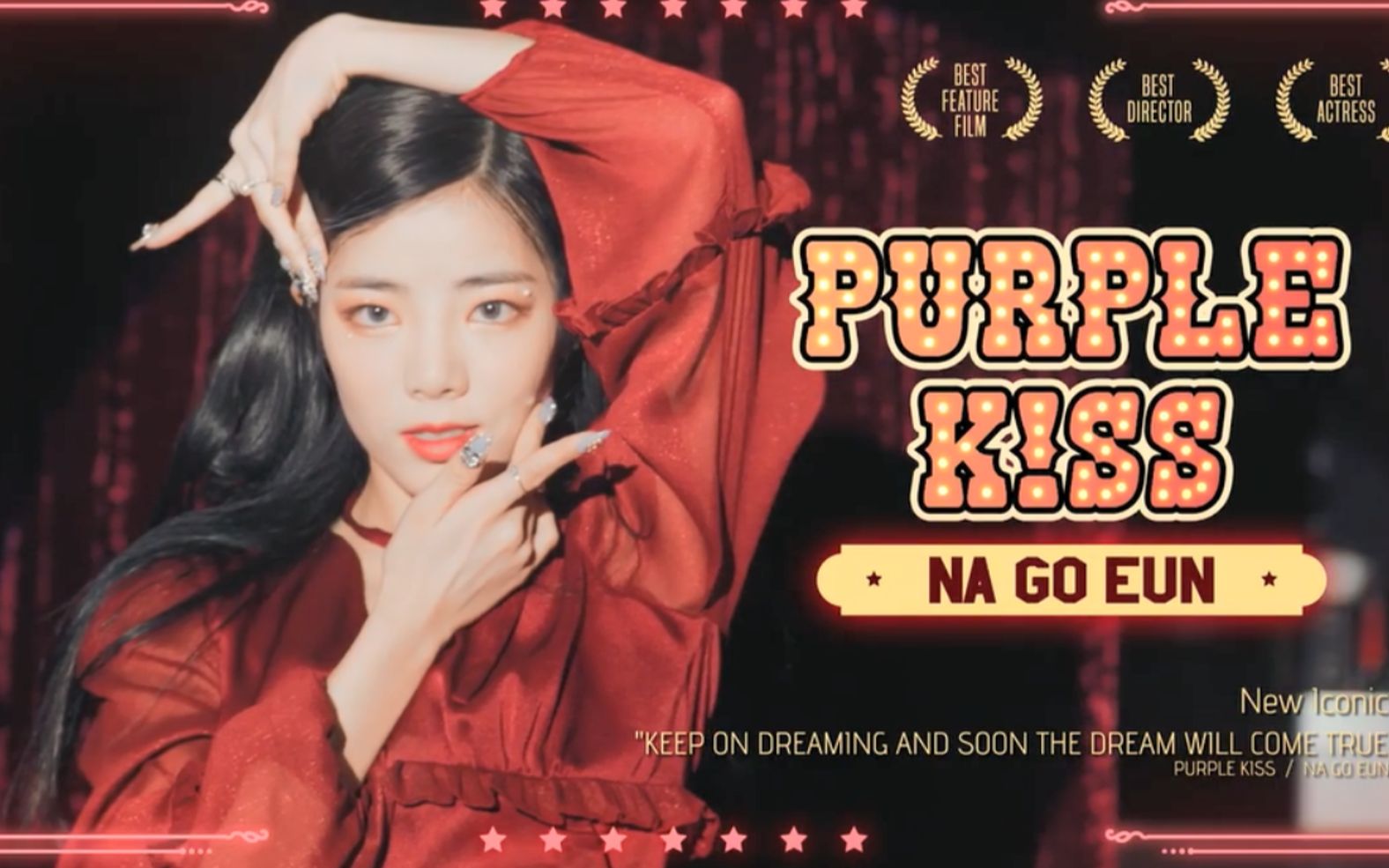 新女团【purple kiss】mv合集(更新my my)