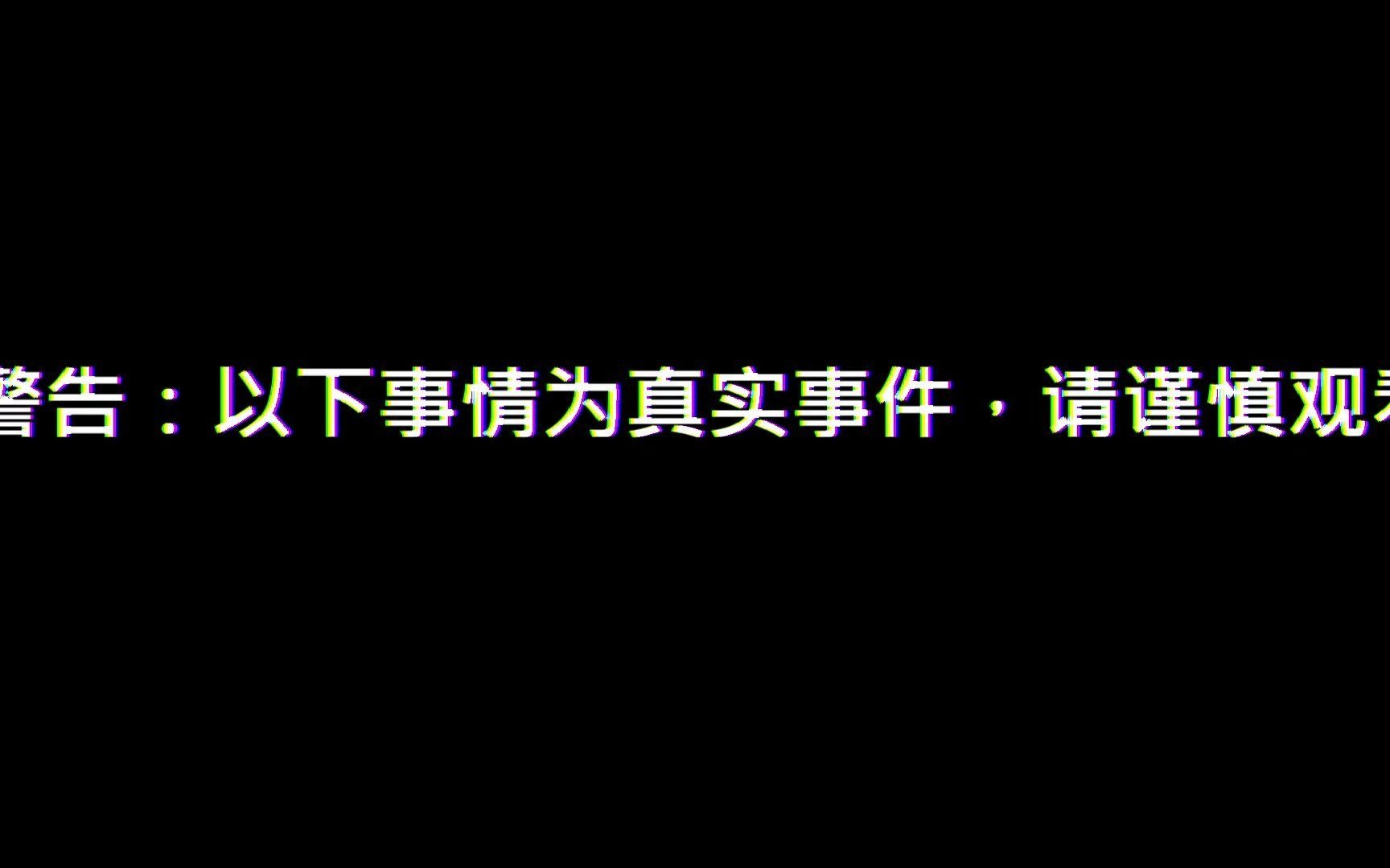 老师骂学生的真实录音哔哩哔哩bilibili