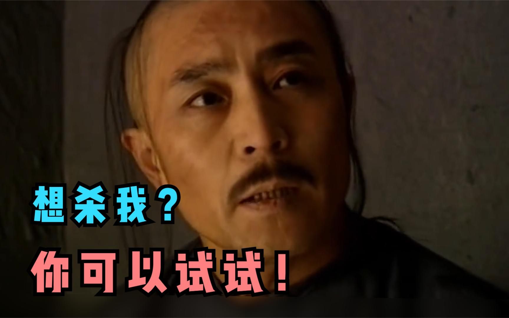 乾隆王朝钱峰被乾隆皇帝关进大牢军机处联合拯救钱峰