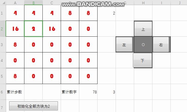 MG小游戏VBA演示哔哩哔哩bilibili