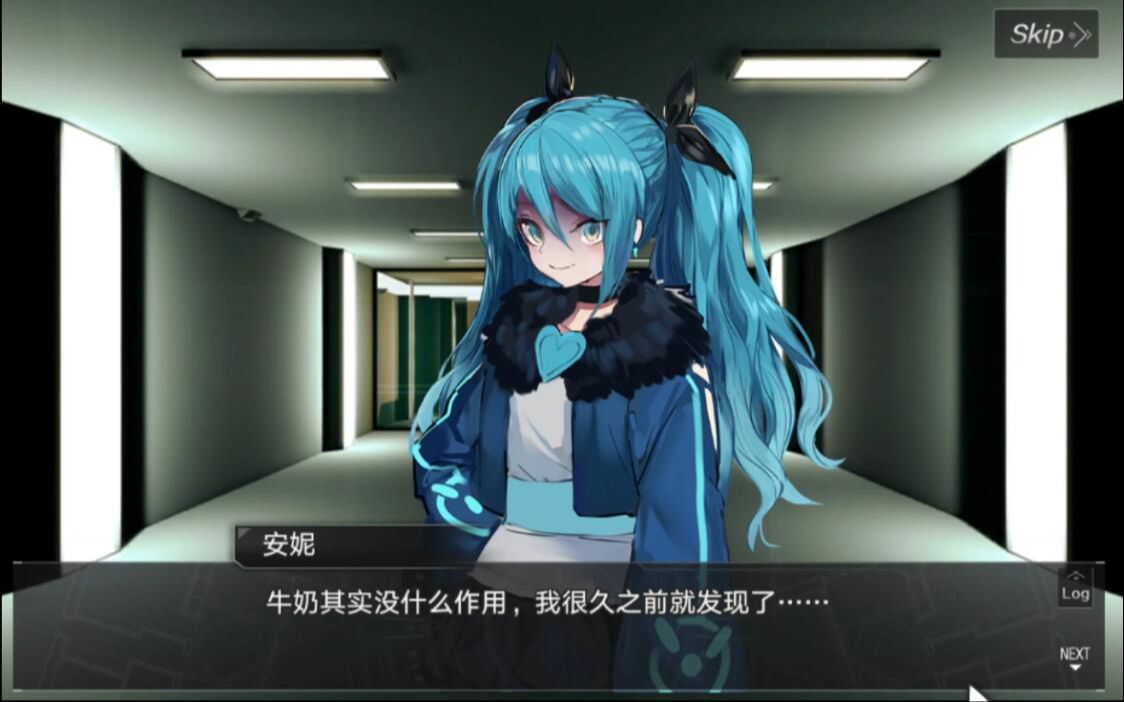 【魔女兵器】主线剧情第九,十章——"混沌演算","死亡告白"