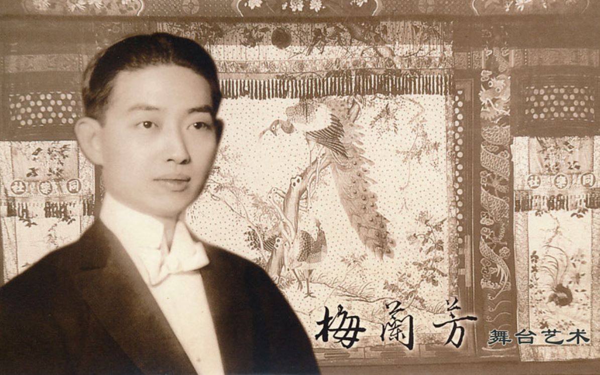 [图]【梅兰芳的舞台艺术】合集1955《霸王别姬》《贵妃醉酒》《洛神》《断桥》《游园惊梦》《宇宙锋》