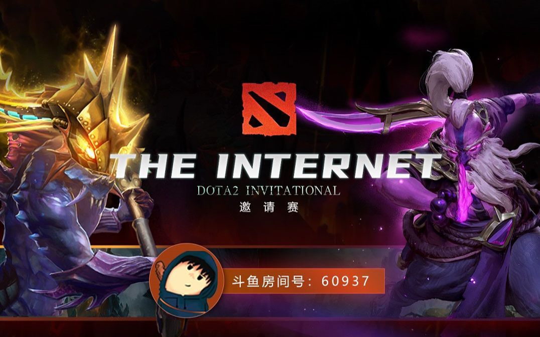 【互联网/The Internet DOTA比赛】正赛Day1合集(斗鱼VS米哈游 百度VS小米 快手VS京东 腾讯VS字节 网易VS阿里 华为VS完美)哔哩哔哩bilibiliDOTA2