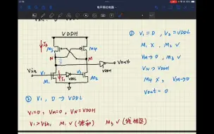 Download Video: 【零基础】【已完结】25模拟IC秋招笔试面试 全程班