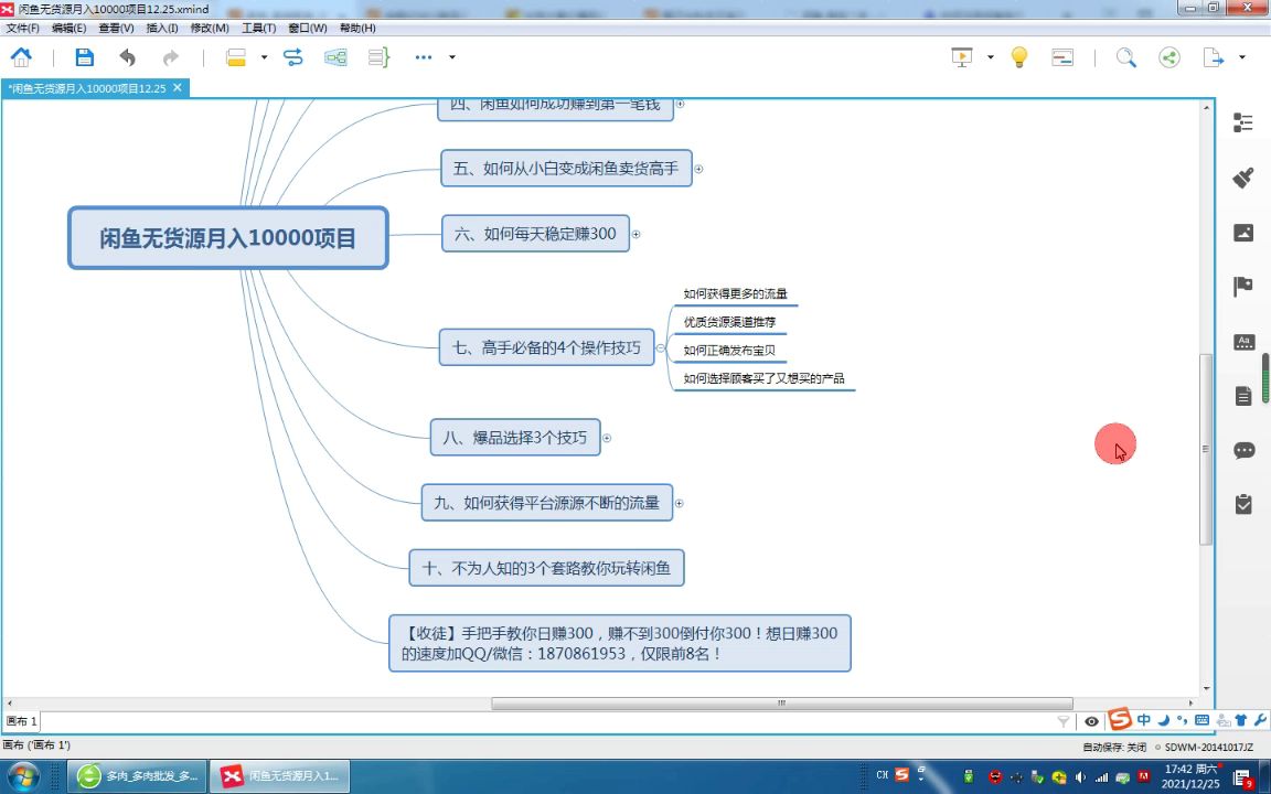 能挣钱的网络游戏,可以赚稿费的网站哔哩哔哩bilibili