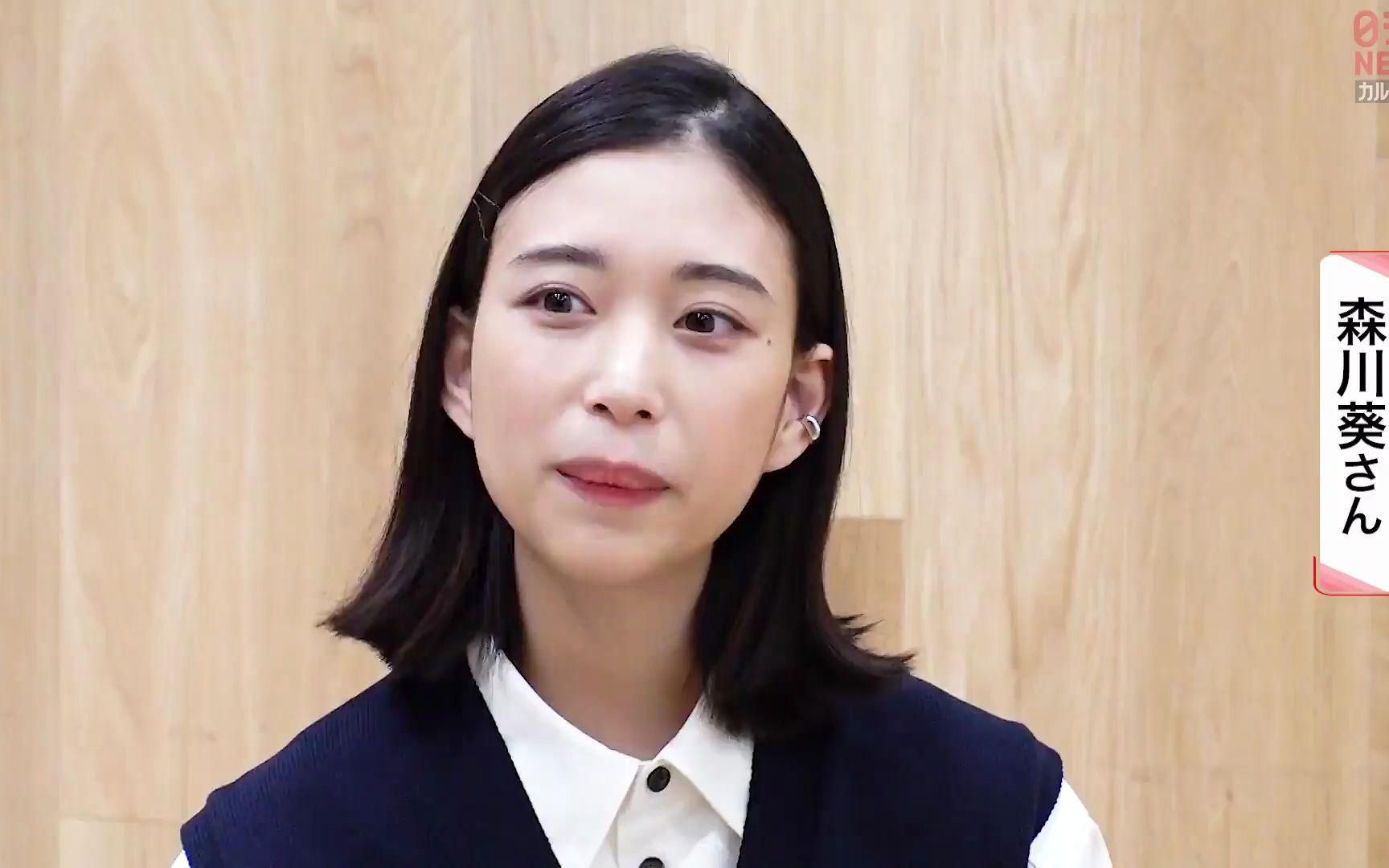 【森川葵】「いろんな道が開けるかも」バラエテ