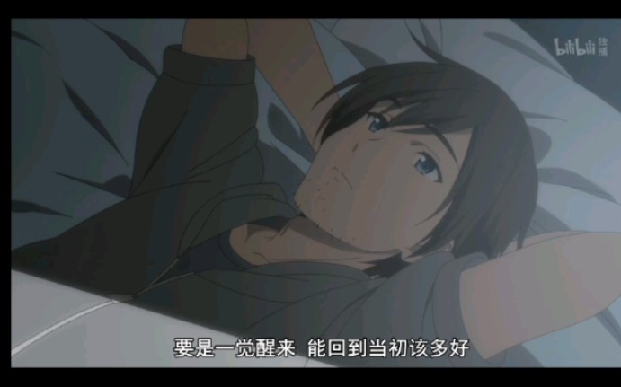 [图]假如可以重来一次，你会怎么活下去？［我们的重制人生，relife］（1）