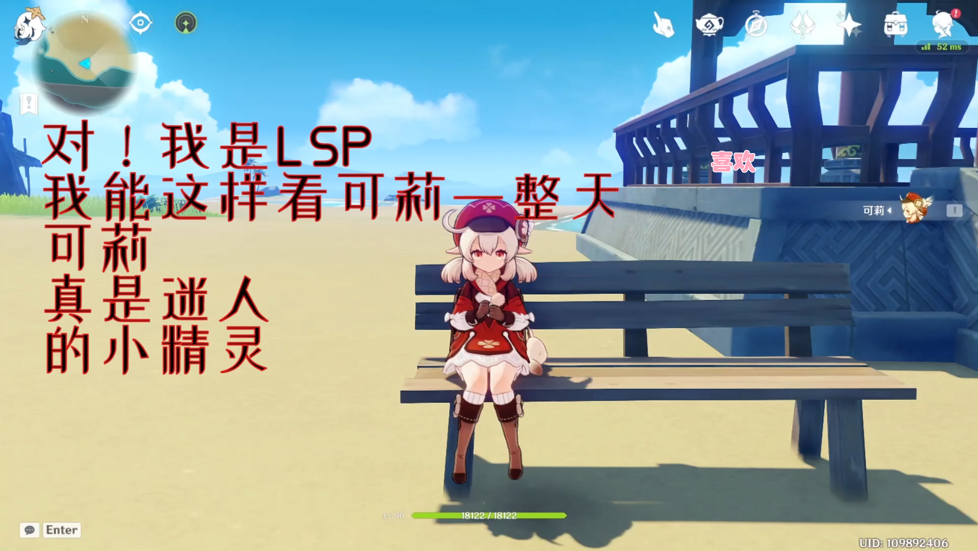 关于lsp修复_lsp修复的方法的信息