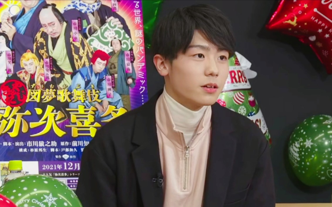 市川团子好きだから