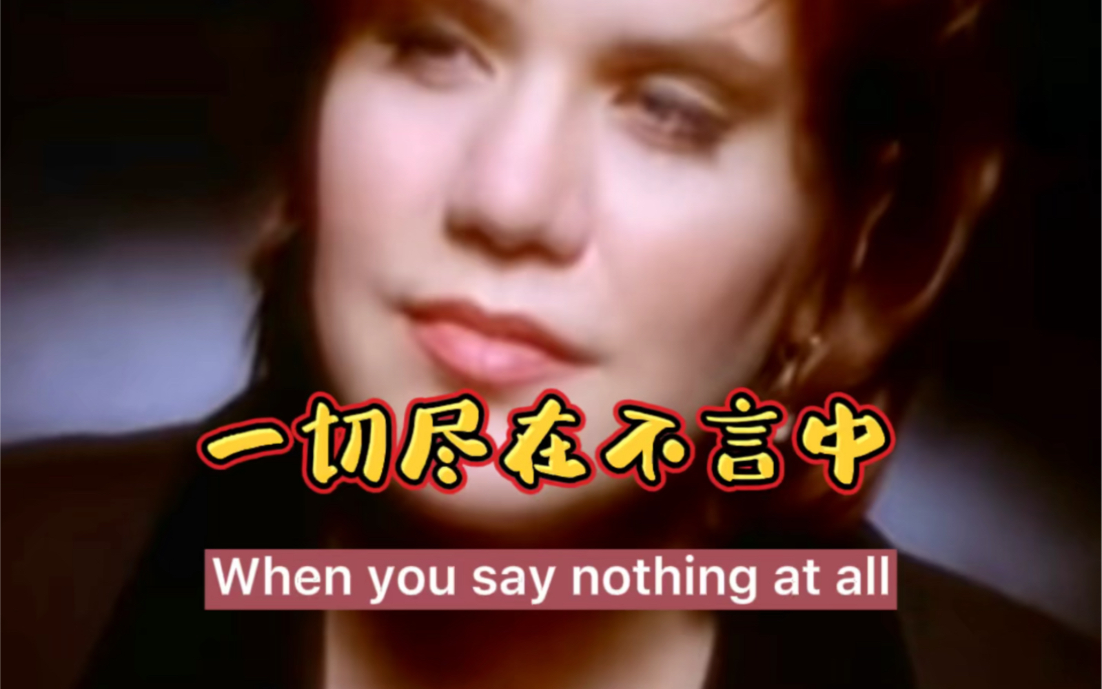 [图]一切尽在不言中 When you say nothing at all ～ Keith Whitley