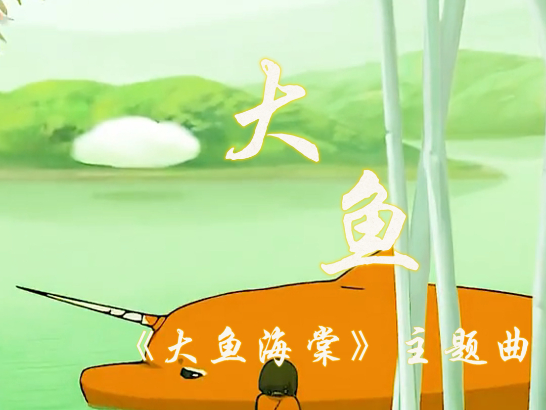 【二胡】大鱼 演奏:许老师 合肥二胡培训