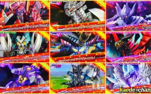 Download Video: 【转载】歴代『2Pモード超巨大怪獣』まとめ！全9体のボスキャラ必殺技集！！！ 【ウルトラマン フュージョンファイト #1202】