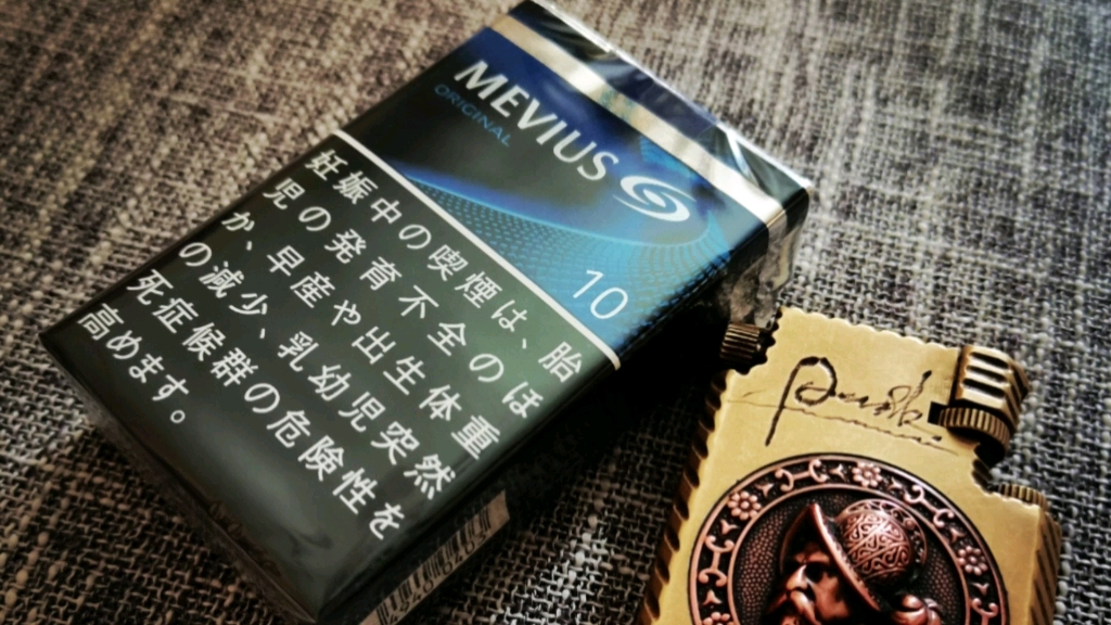 百草尝之61分享测评日税mevius柔和七星10㎎(仅供欣赏)未成年人请勿