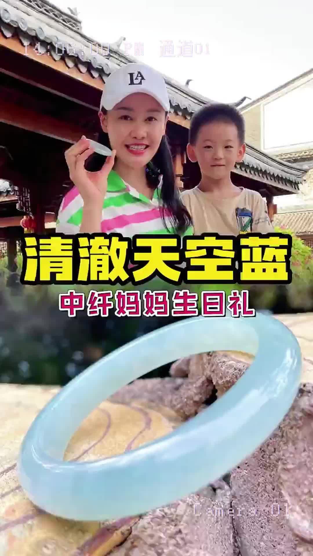 [图]这份生日礼物妈妈一定看得见你的用心。