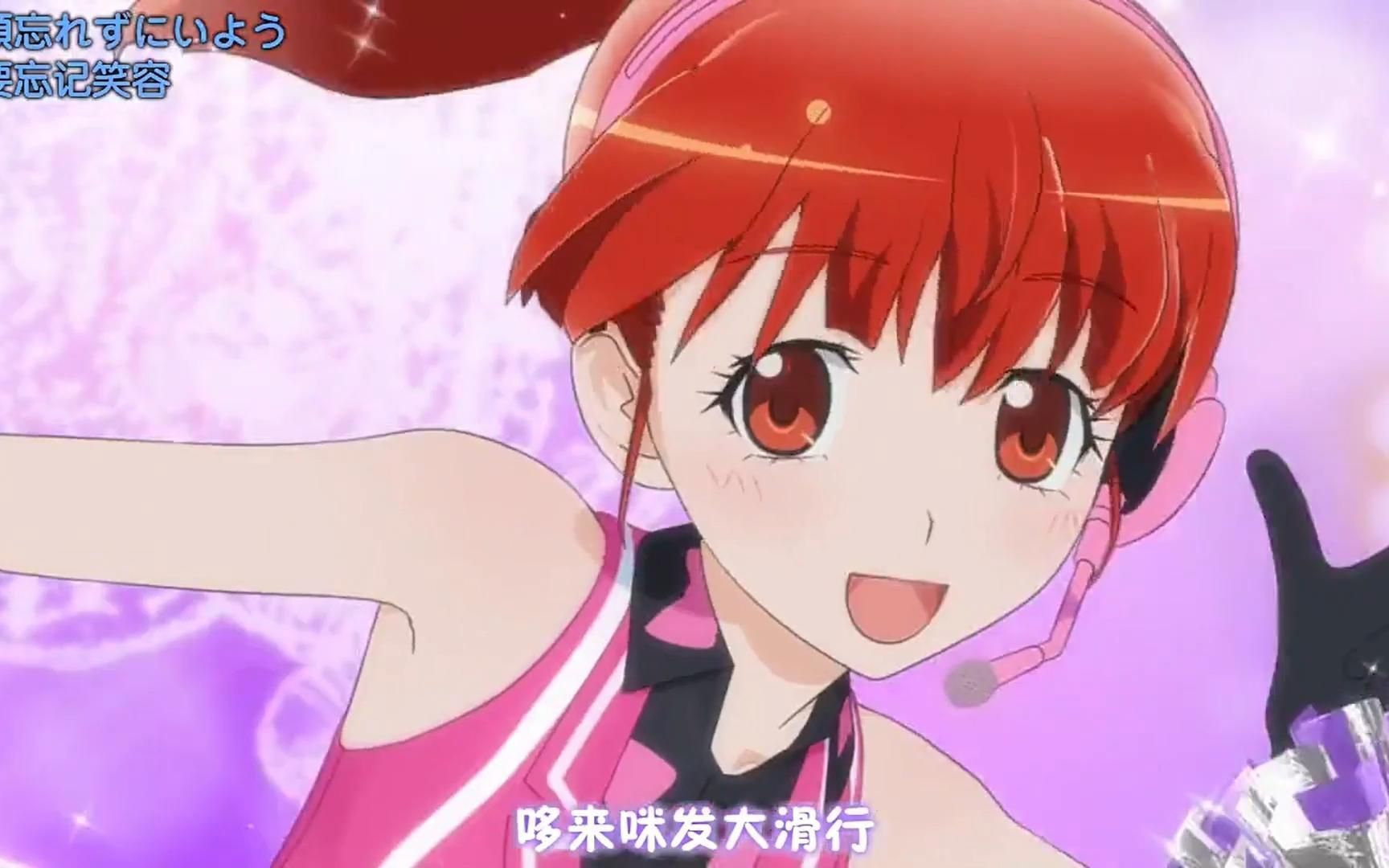 【美妙旋律剧场版】全明星精选第10位-mars-hop!step!jump!