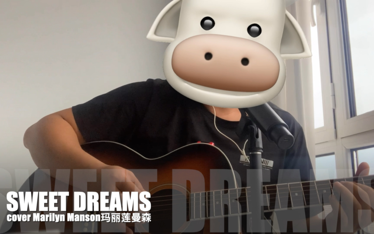 sweet dreams marilyn manson玛丽莲曼森 翻弹翻唱