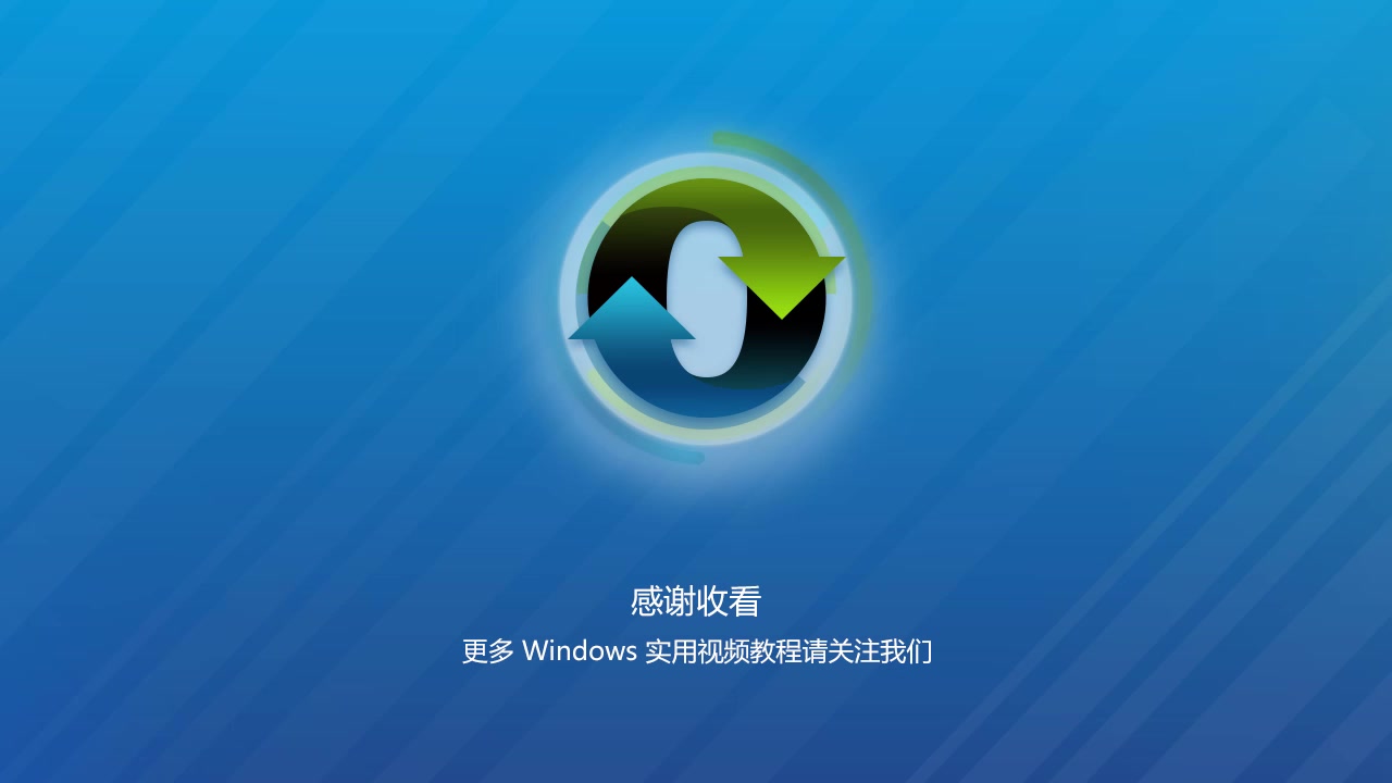 让电脑不再卡win10系统一键优化方法,提高运行速度哔哩哔哩bilibili