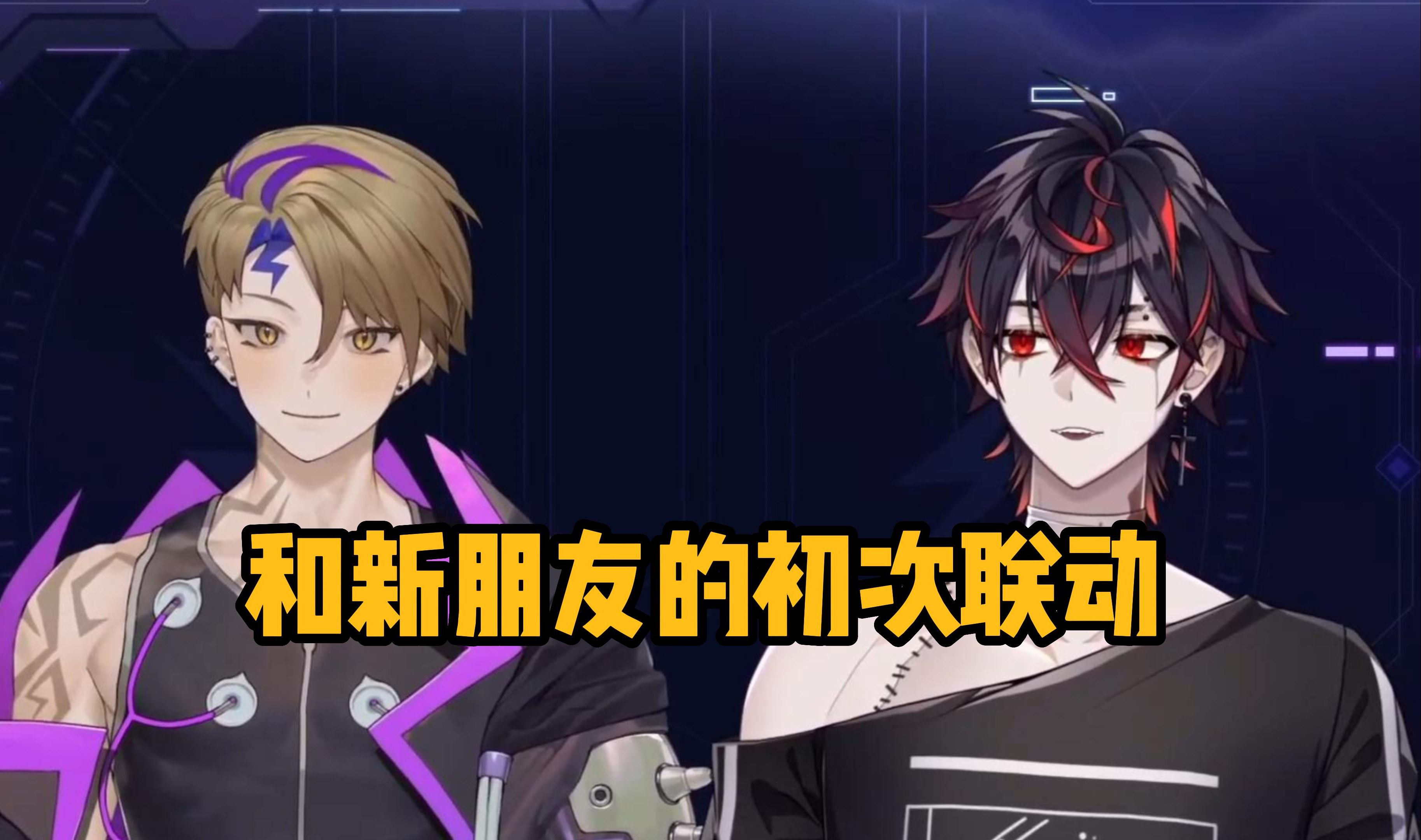 和新朋友聊聊过去【quinn benet/kuro/熟】