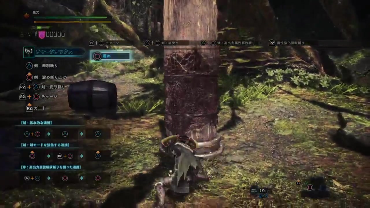 操虫棍操作 Div Class Tab Content Div Id Tab 5 Data Appns Serp Data K 5386 1 Role Tabpanel Aria Labelledby Tab 5 Head Data Priority Div Class Ipcontainer Div Class B Imagepair Reverse Div Div Class Iptext 1 マルチプレイ募集 2 マムタロト