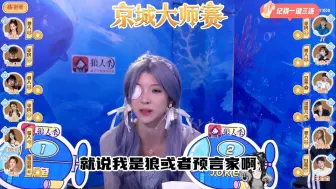 Download Video: 1008全是反转的一局