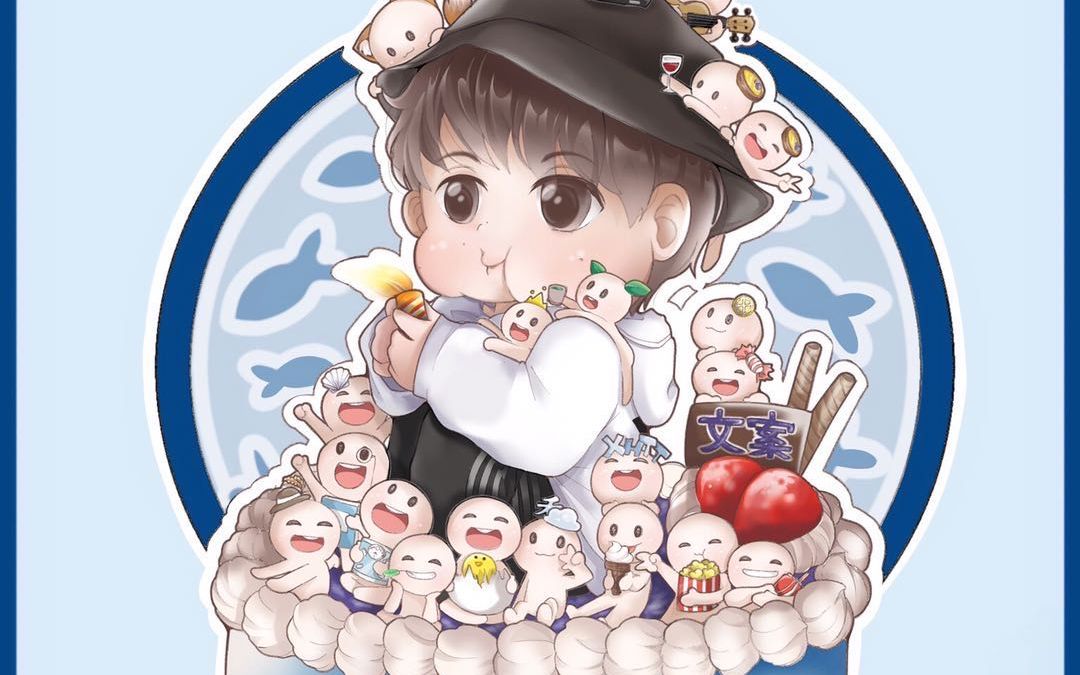 彭昱畅官方后援会文案组祝演员彭昱畅1025生日快乐