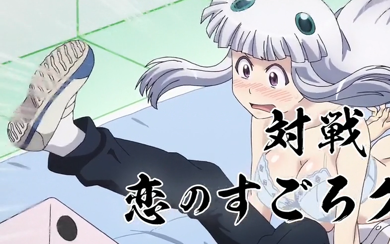 【4月】继怪怪守护神 第7话预告【中文字幕】