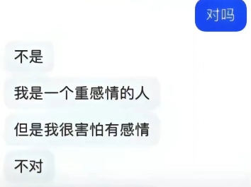 “你不必哽咽,我们无法回到从前”哔哩哔哩bilibili