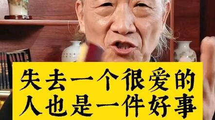 9 92 Kpk 失恋其实是一件好事 情感 国学智慧 老人言 女性成长 爱情http 哔哩哔哩 Bilibili 9 92 Kpk 失恋其实是一件好事 情感 国学智慧 老人言 女性成长 爱情http 哔哩哔哩 Bilibili