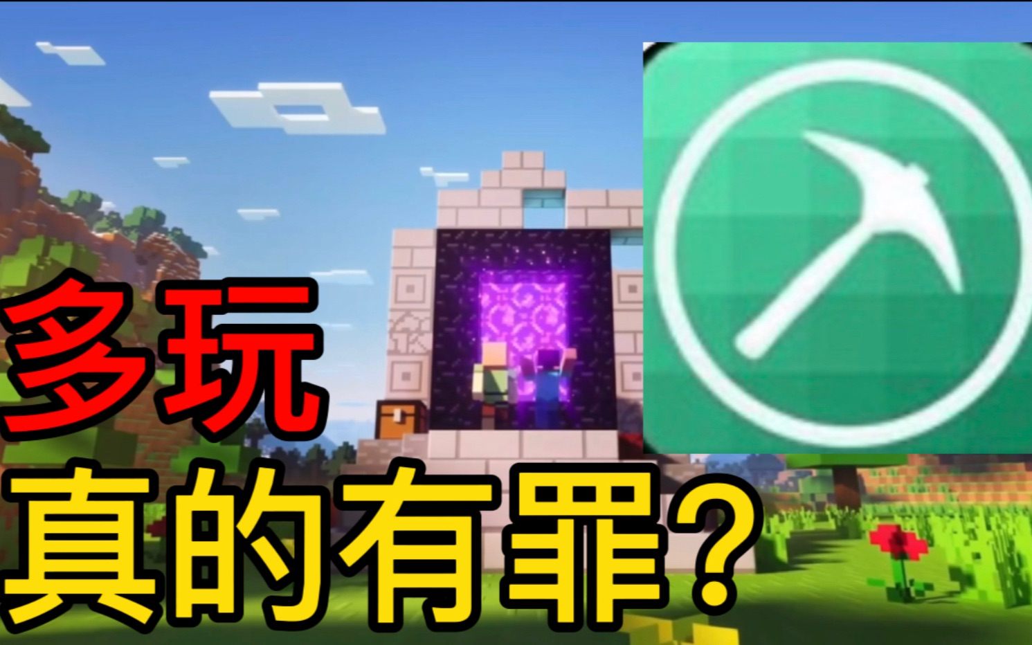 4分钟带你了解多玩盒子的兴衰史【奇妙的科普#1】哔哩哔哩bilibili