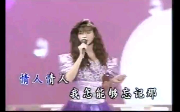 韩宝仪《午夜香吻》哔哩哔哩bilibili