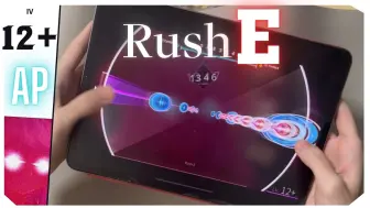 Download Video: 【ROTAENO】【Eの再来】Rush E (Ⅳ) AP/理论值 [HQQ]