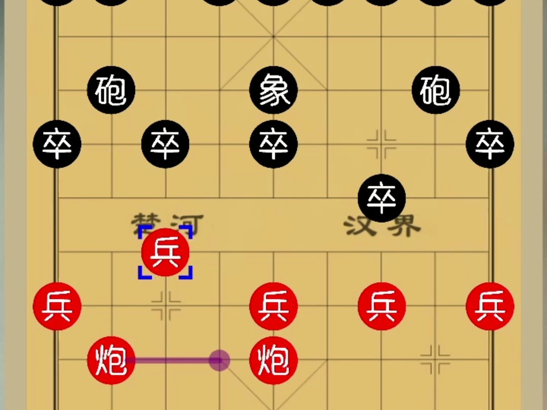 Xchess棋韵中国象棋软件使用教程哔哩哔哩bilibili