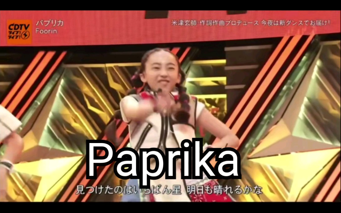 红辣椒(Paprika).foorin哔哩哔哩bilibili