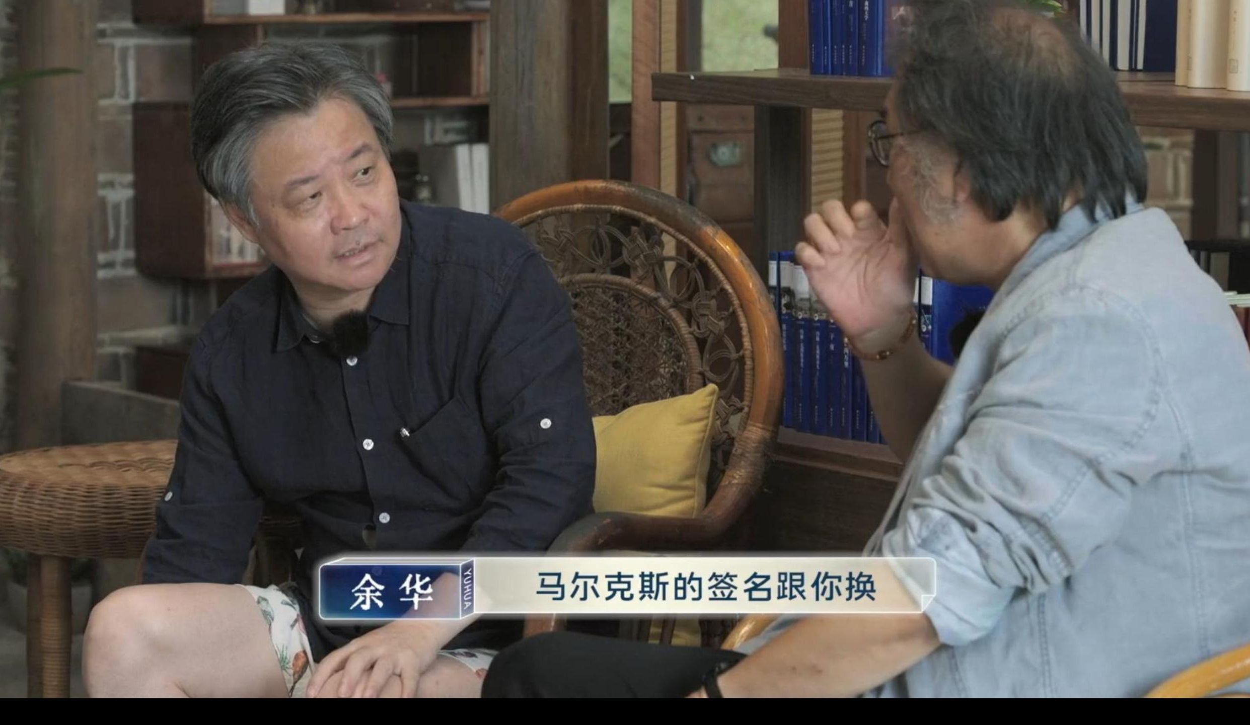 余华用马尔克斯签名跟西川换