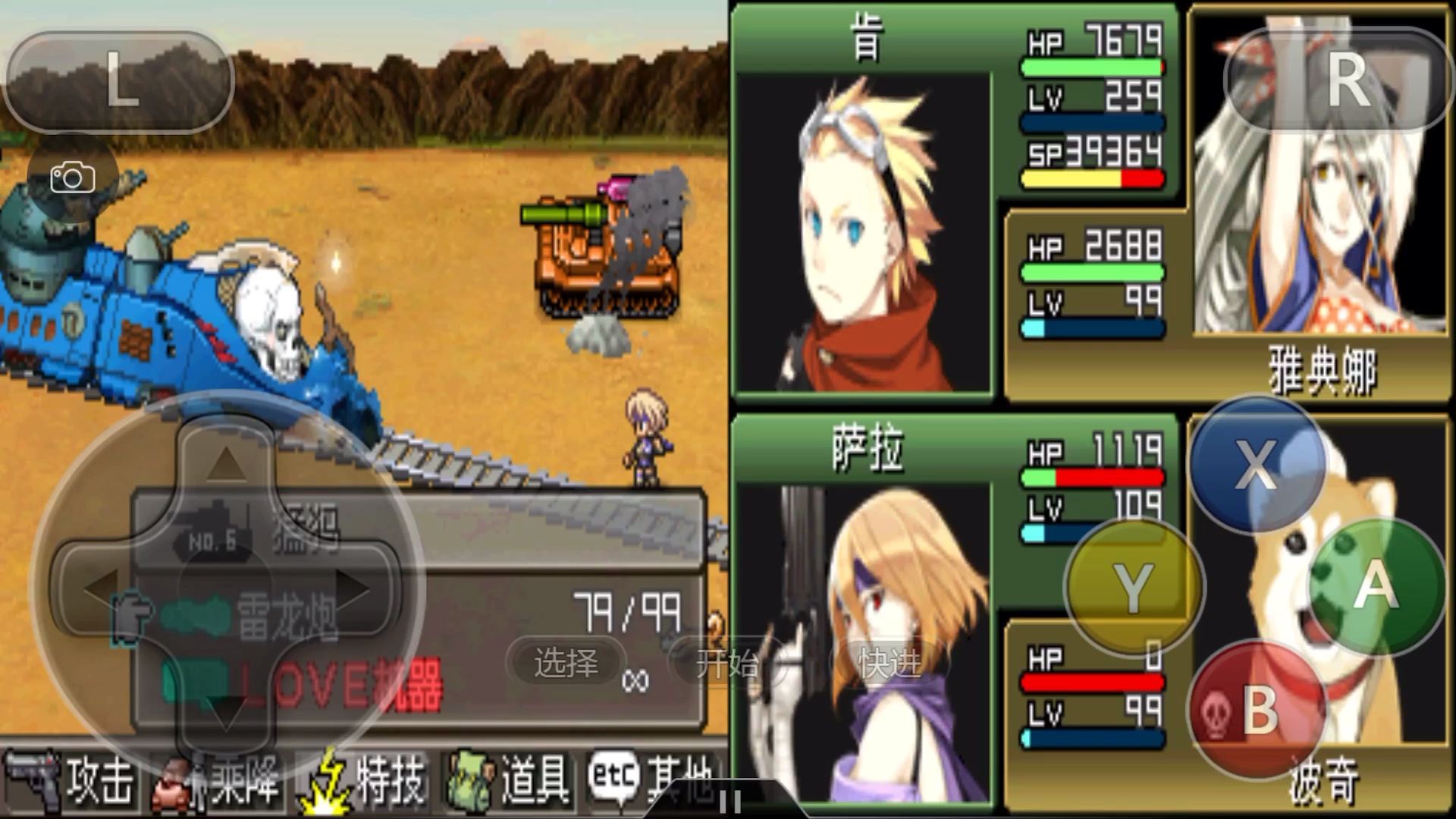 重装机兵2r凶残版追加最终boss之冥界列车